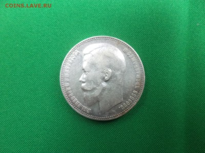 1 рубль 1899 года (ФЗ), георгий на месте - DSC06334.JPG
