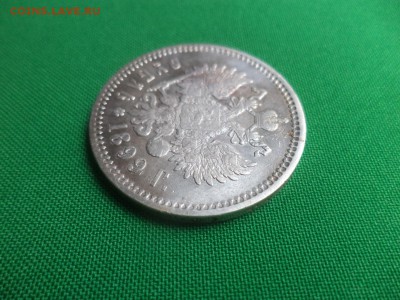1 рубль 1899 года (ФЗ), георгий на месте - DSC06332.JPG