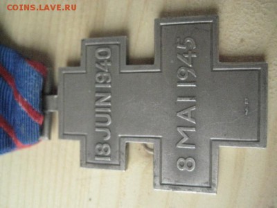 Крест "Свободная Франция " - 004.JPG