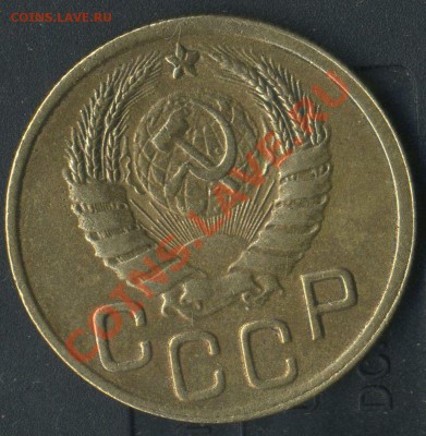 3 коп 1943г до 12.07.2011г 21.50мск - img870