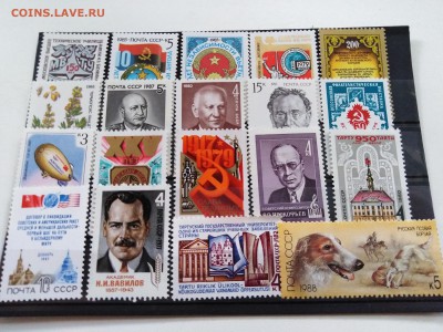 Марки СССР.Чистые. С 1 РУБ. До 29 июля 22.00МСК - 23
