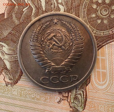 5 копеек 1969 - image