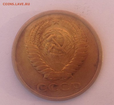 5 копеек 1971 - image