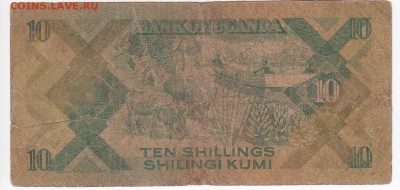 УГАНДА - 10 шиллингов 1987 г.   до 29.07 в 22.00 - IMG_20190722_0016