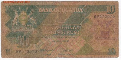 УГАНДА - 10 шиллингов 1987 г.   до 29.07 в 22.00 - IMG_20190722_0012