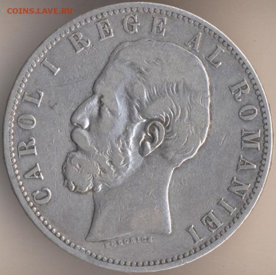 Румыния 5 лей 1883 год, оценка - 90