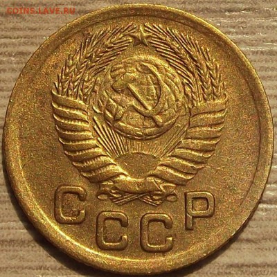 1 копейка 1951 года до 29 июля - red45523.JPG
