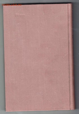 Книга Черный туман 1976 г. до 29.07.19 г. в 23.00 - 007