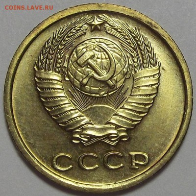 2 копейки 1968 года до 29 июля - red1230043.JPG