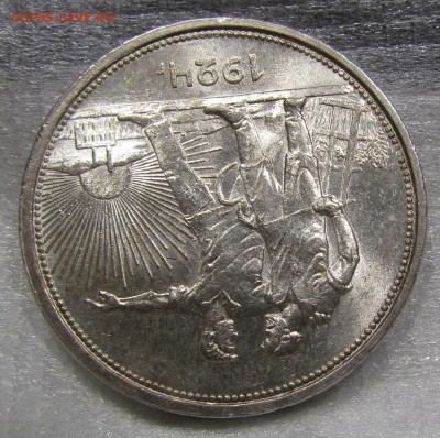 1 рубль 1924г.Штемпельный с 200р. до 25.07.2019г. в 22:00 мс - IMG_8561.JPG