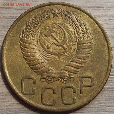 3 копейки 1949 года до 29 июля - red45533.JPG