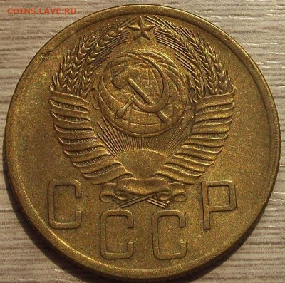 5 копеек 1954 года до 29 июля - red45525.JPG