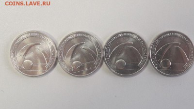 25руб 2019г. 75-летие снятия Блокады(4шт), до 29.07 - Ц Блокада 4шт-1