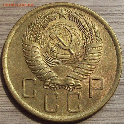 5 копеек 1956 года до 29 июля - red45527.JPG