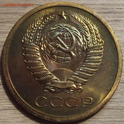5 копеек 1975 года до 29 июля - red45519.JPG