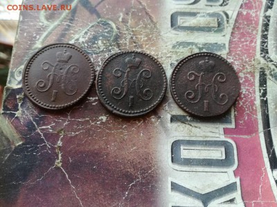 копейки серебромъ 1840, 1841, 1846 все СМ до 28.07.2019 - 3сер (42) - копия