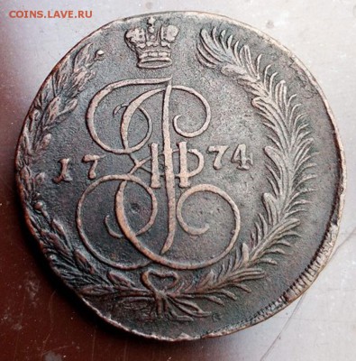 5 копеек 1774 года - fot0