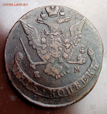 5 копеек 1774 года - fot1