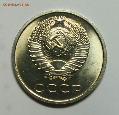 20 копеек 1970 BUNC до 26 июля 22-30 - P_20190723_211552_1