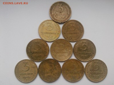 3 копейки 1926 1929-1932 1941 1946 1952 1955 1956 - IMG05594