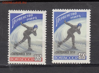 СССР 1959 первенство мира 2м** до 28 07 - 114