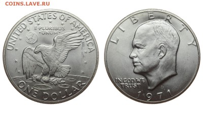 США. 1 доллар 1971 г. Эйзенхауэр. Орел. До 27.07.19. - DSH_1482.JPG