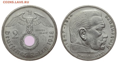 Германия. 2 рейхсмарки 1938 г. А. До 27.07.19. - DSH_1498.JPG