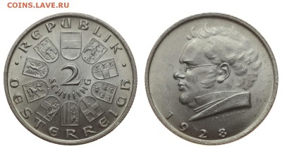Австрия. 2 шиллинга 1928 г. Шуберт. До 27.07.19. - DSH_1502.JPG