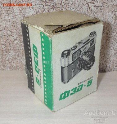 фотоаппарат ФЭД 5 новый в коробке с документами до 27,07 - fotoapparat_fed_5_novyj_v_korobke_s_dokumentami