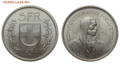 Швейцария. 5 франков 1969 г. B. До 27.07.19. - DSH_1504.JPG