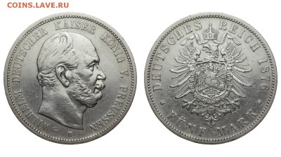 Пруссия. 5 марок 1876 г. B. Вильгельм I. До 27.07.19. - DSH_1512.JPG