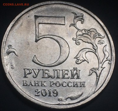 Можно ли нормально сфотографировать монету на телефон ? - D066F574-427B-4B53-A73A-0EB4FA228415