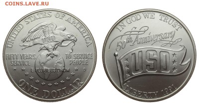 США. 1 доллар 1991 г. 50 лет USO. До 27.07.19. - DSH_1544.JPG