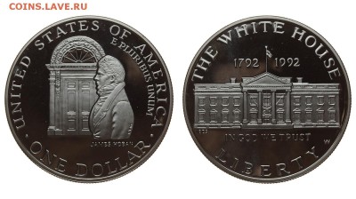 США. 1 доллар 1992 г. Proof. Белый дом. До 27.07.19. - DSH_1556.JPG