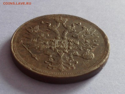 5 коп. 1865 е.м. На оценку, вдруг кому пригодяться - SAM_5840.JPG