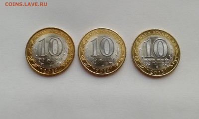10 рублей БИМ 70 лет Победы 10 комплектов - IMG_20190723_192650