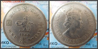 Гонконг 1 доллар, 1960 - 7