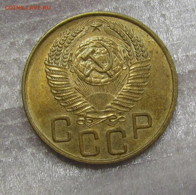 3 копейки 1953г. Ост.блеск с 200р. до 25.07.2019г. в 22:00 м - IMG_8769.JPG