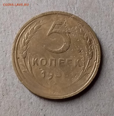 5 копеек 1936. До 25.07.19 в 22.00 - 20190723_210939