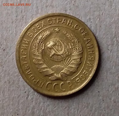 2 копейки 1931. До 25.07.19 в 22.00 - 20190723_211339