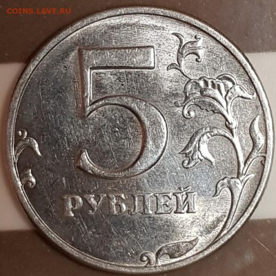 5 руб в блеске и бонус - 20190723_201949