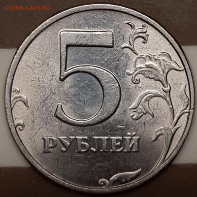 5 руб в блеске и бонус - 20190723_202705