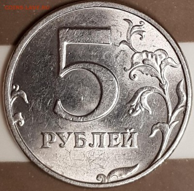 5 руб в блеске и бонус - 20190723_202627