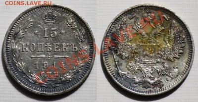 ЛОТ - 15 и 20 копеек 1914г. --ДО 12-07-11 22-00МСК-- - сам_3б_15коп1914