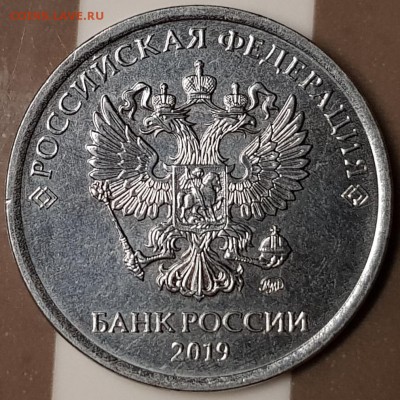 5 руб в блеске и бонус - 20190723_211841