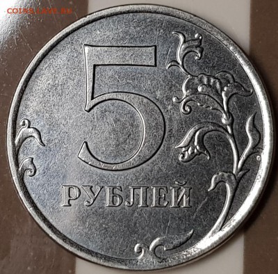5 руб в блеске и бонус - 20190723_211805