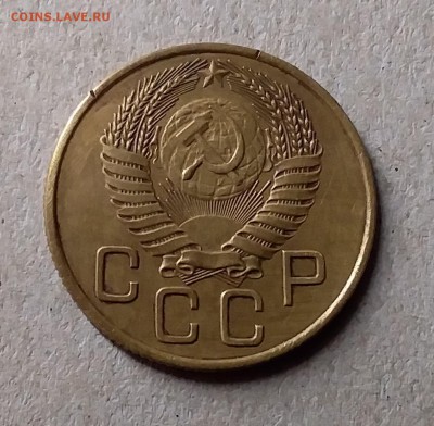 3 копейки 1954. До 25.07.19 в 22.00 - 20190723_212343