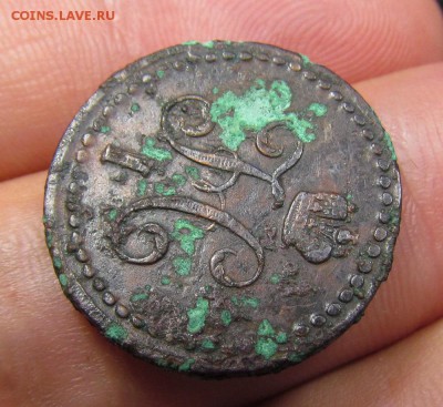 2 копейки 1840г. Е.М с 200р. до 25.07.2019г. в 22:00 мск. - IMG_8801.JPG