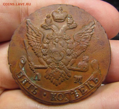 5 копеек 1790г. А.М с 200р. до 25.07.2019г. в 22:00 мск. - IMG_8815.JPG