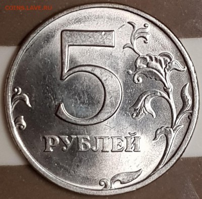 5р 98г спмд в состоянии UNC - 20190723_204847